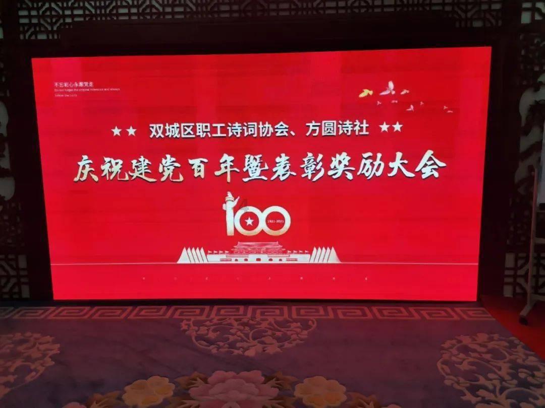 复活节拼拼看